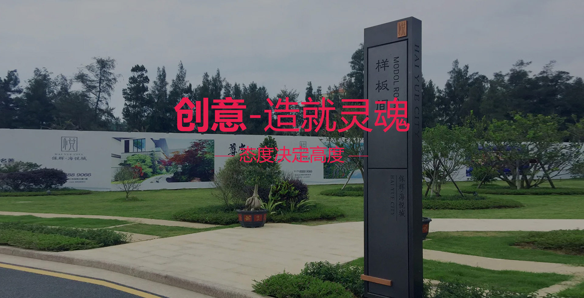 武漢商業(yè)標(biāo)識標(biāo)牌