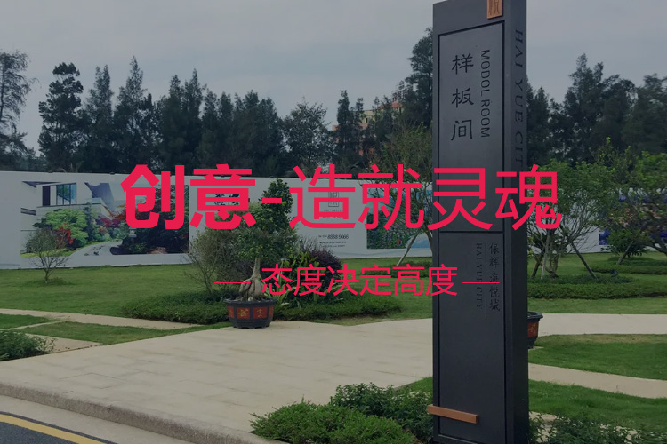 武漢商業(yè)標(biāo)識標(biāo)牌