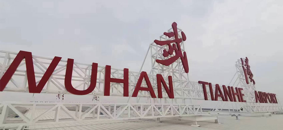 機(jī)場(chǎng)照片