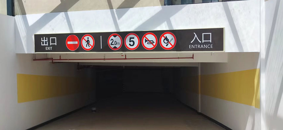 東興華庭標(biāo)識設(shè)計(jì)