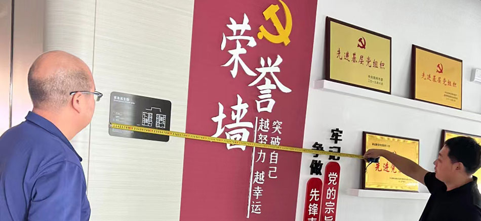 城發(fā)新時代標(biāo)識標(biāo)牌制作案例
