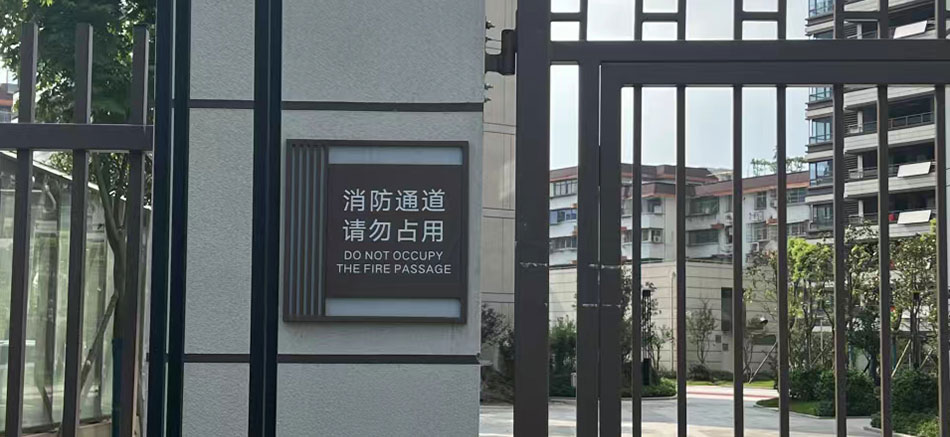 城發(fā)新時代標(biāo)識標(biāo)牌制作案例