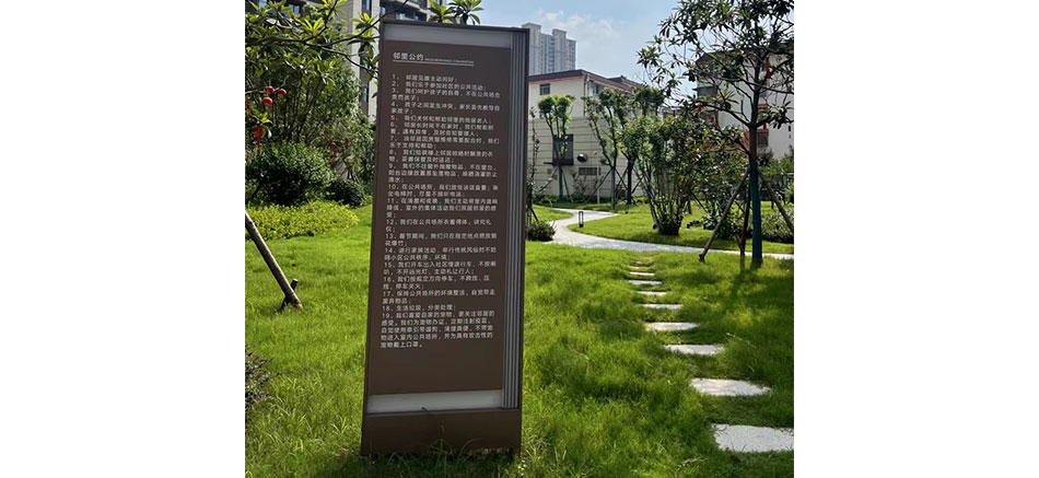 城發(fā)新時代標(biāo)識標(biāo)牌制作案例